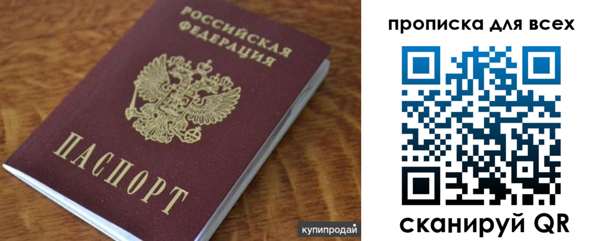 регистрация для дет. сада в Сергиевом Посаде