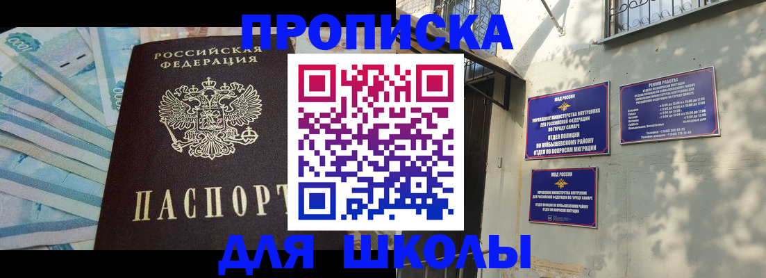 временная регистрация госуслуги в Сергиевом Посаде